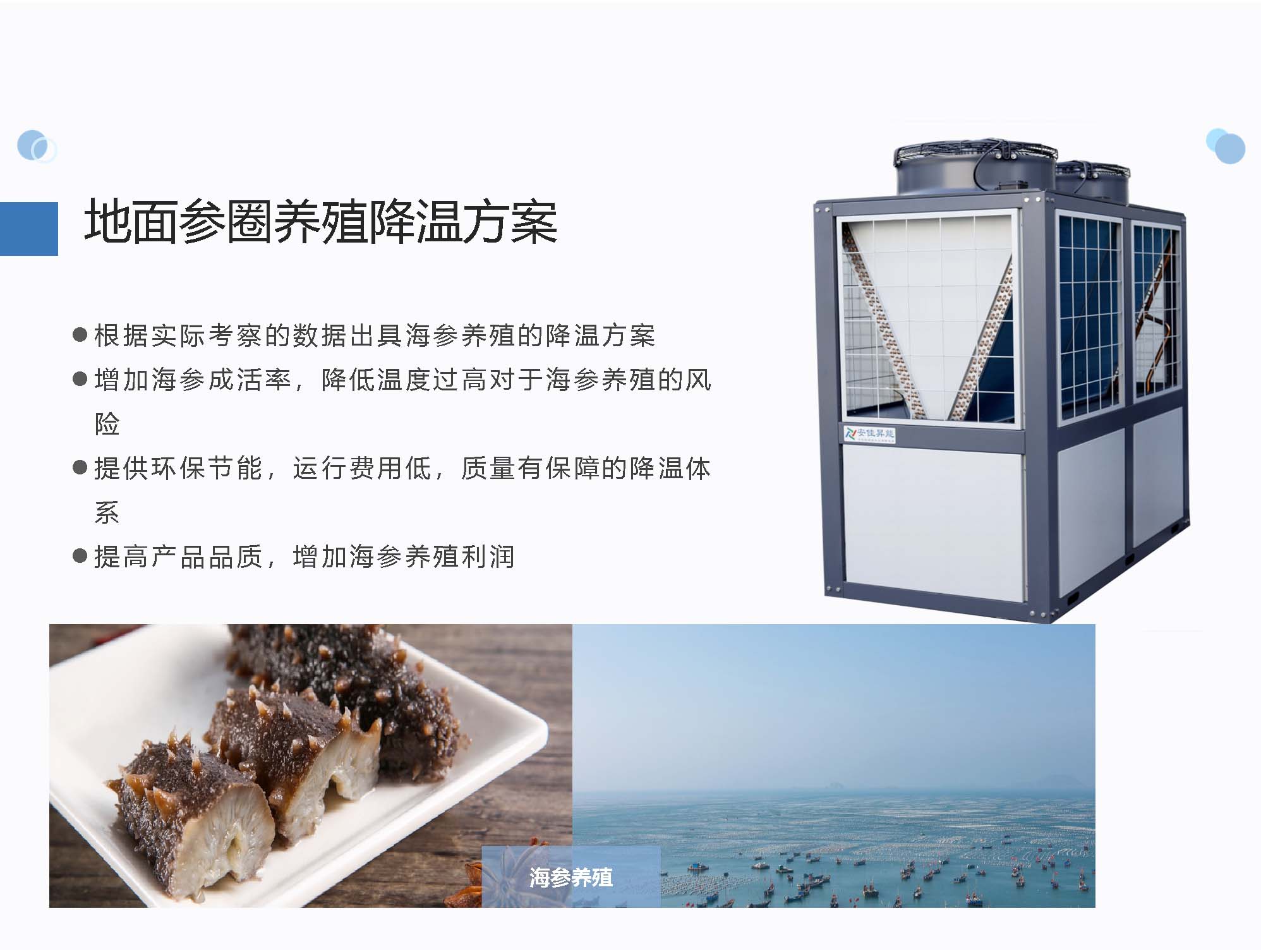 保鲜库19.jpg